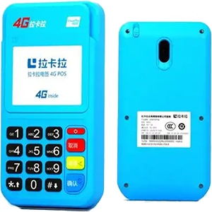 雅安拉卡拉电签版扫码POS机