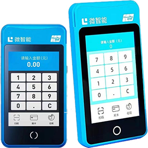 雅安拉卡拉微智能POS机