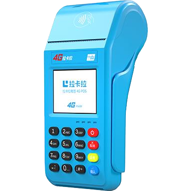 雅安拉卡拉传统POS机